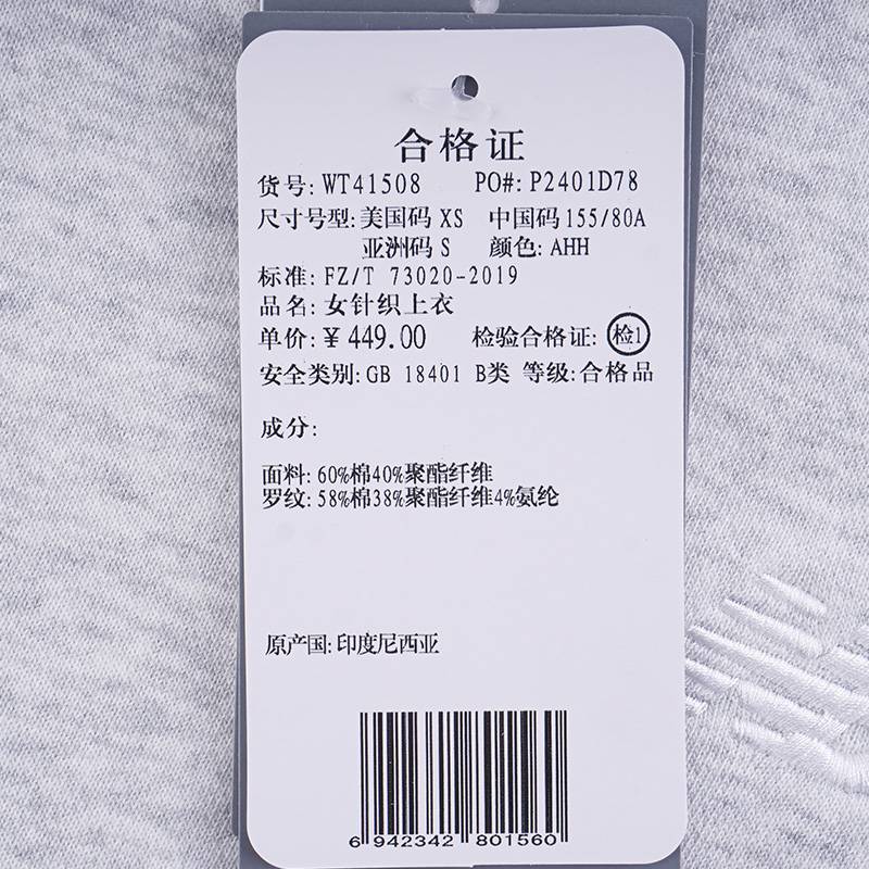 女子运动圆领卫衣