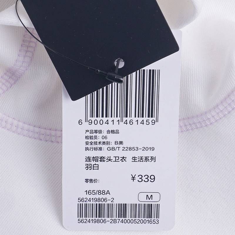 女士背后印花休闲宽松连帽套头卫衣