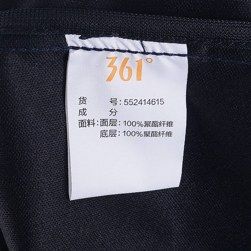 男式立领单风衣