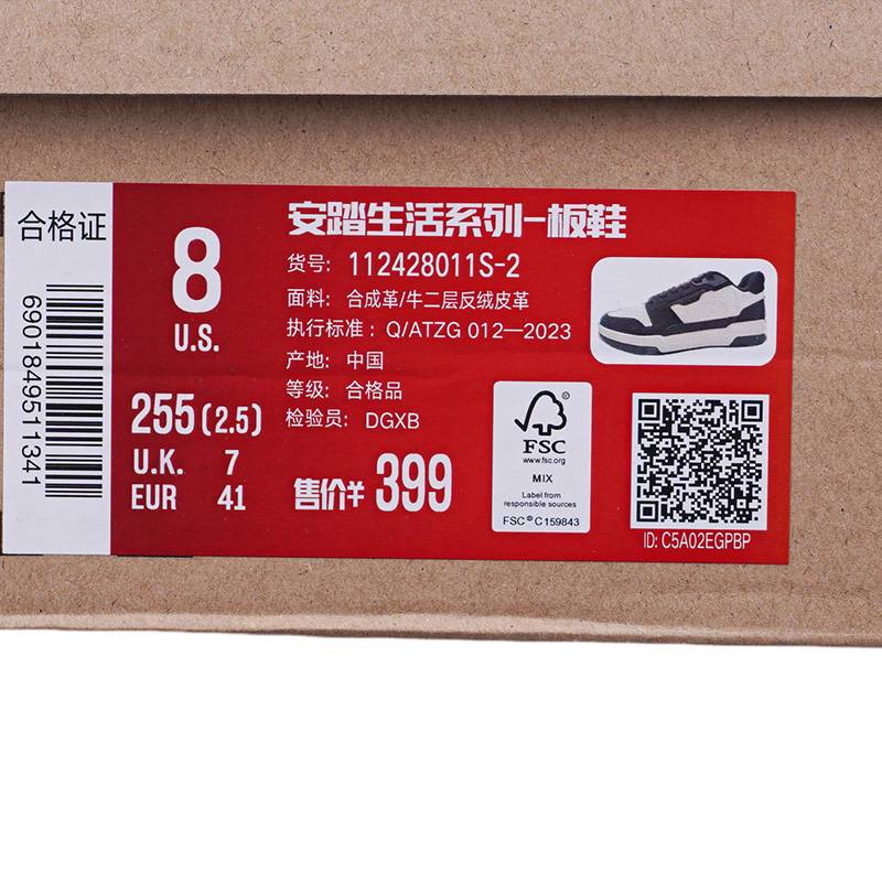 男子经典低帮百搭超轻滑板鞋