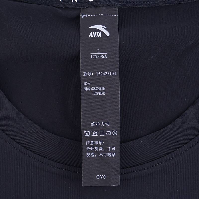 男短袖针织衫