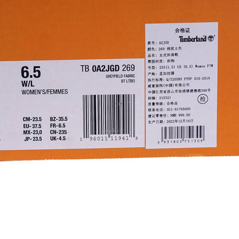 女子高帮靴子户外轻便防滑耐磨休闲靴