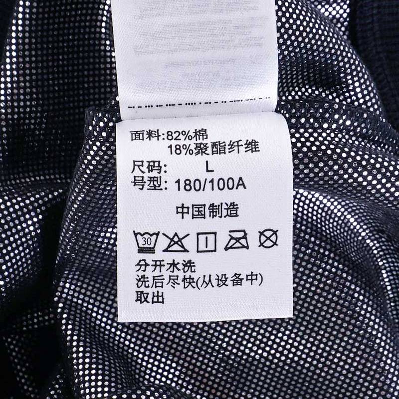 男子户外热能圆领休闲长袖卫衣