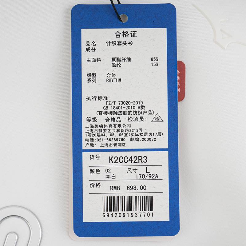 女款休闲运动上衣圆领针织套头衫