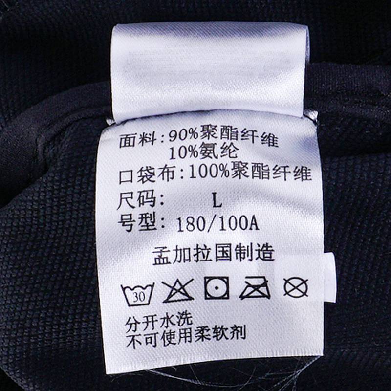 男子户外休闲连帽夹克外套