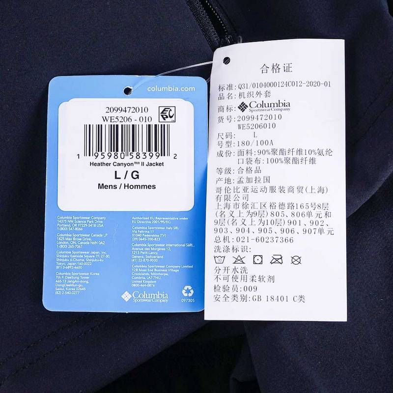 男子户外休闲连帽夹克外套