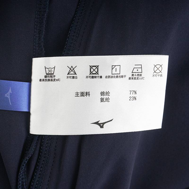 男子四面弹针织运动长裤