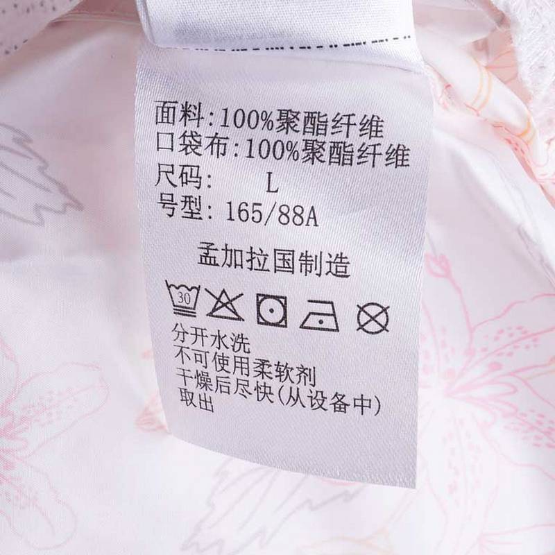 女子轻薄透气连帽防晒皮肤衣