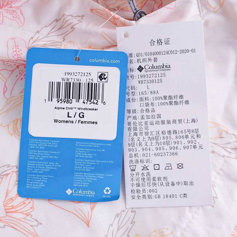 女子轻薄透气连帽防晒皮肤衣