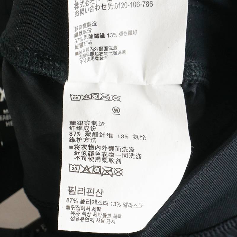 强森男子训练运动长裤