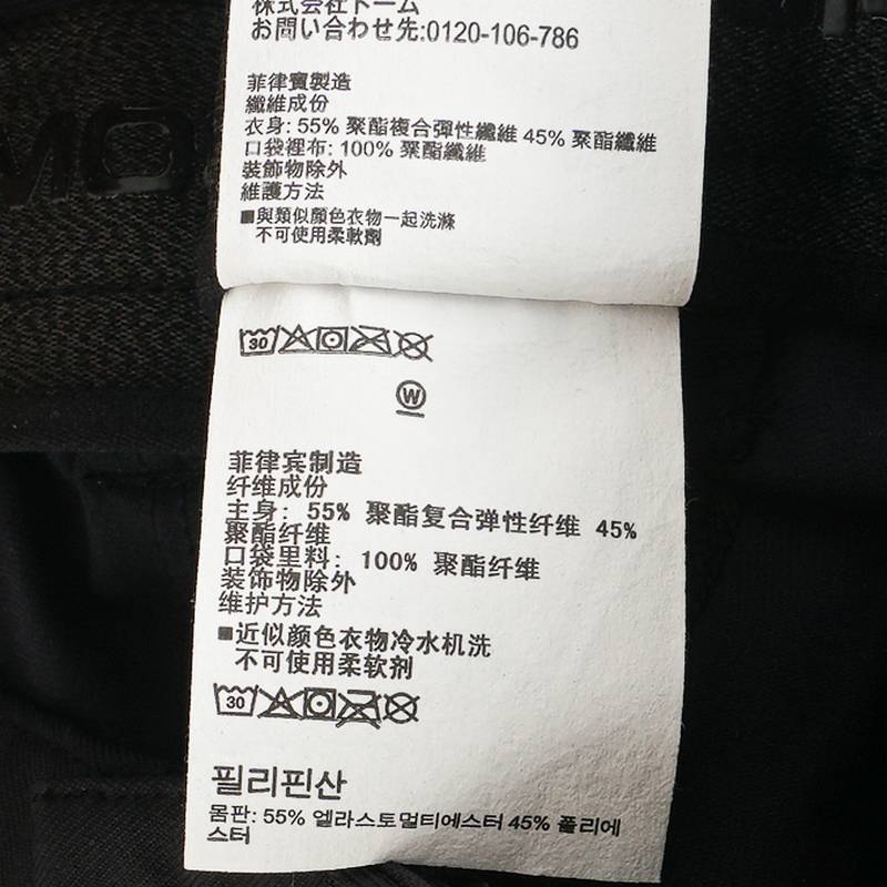 男子5口袋高尔夫运动长裤