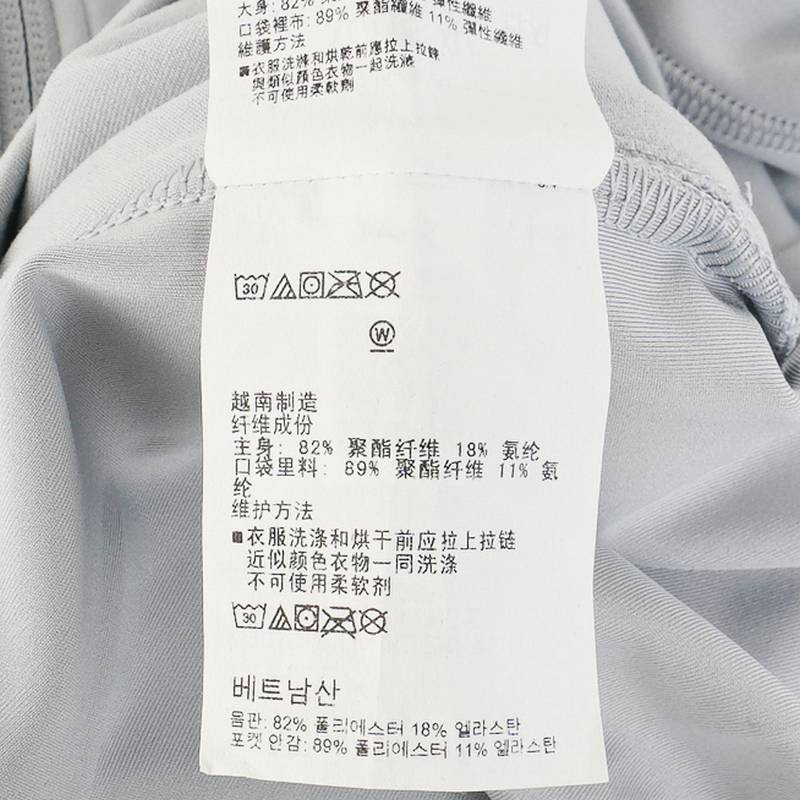 男子针织拉链开衫训练运动外套