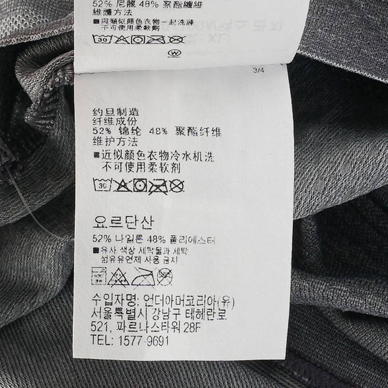 Rush Vanish男士半袖跑步训练休闲运动短袖T恤