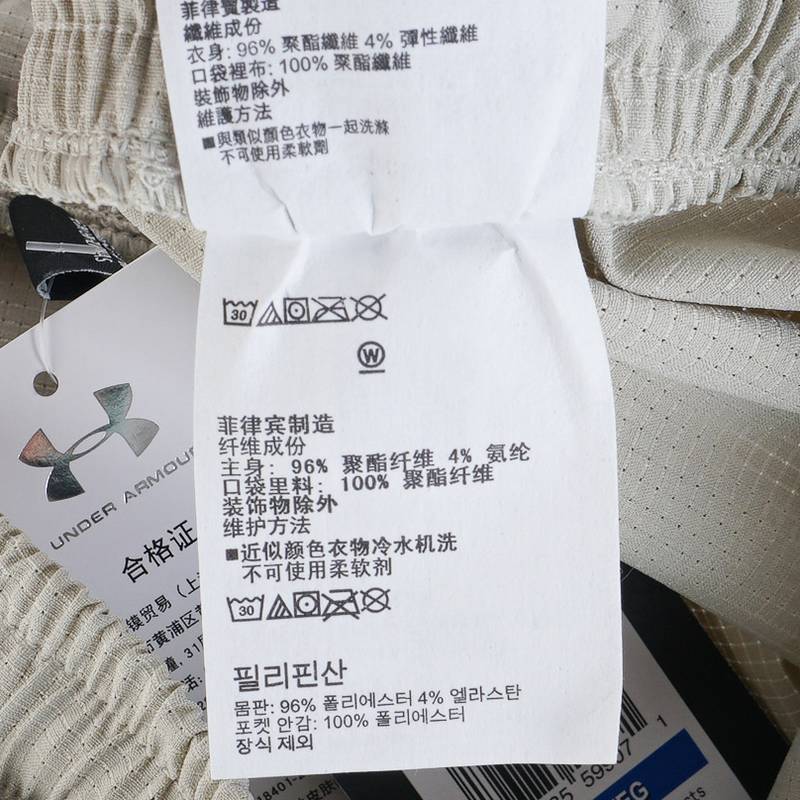 Vented男子排球训练运动短裤