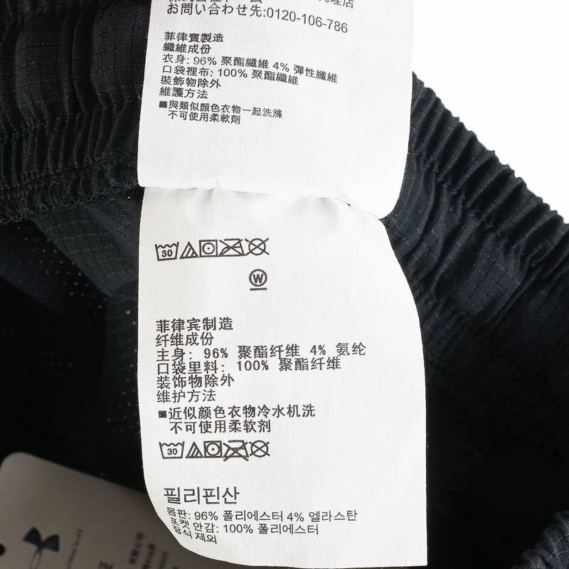 Vented男子排球训练运动短裤