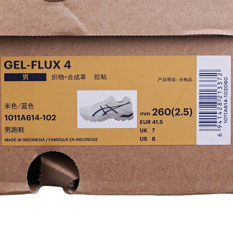 男子透气运动休闲鞋GEL-FLUX 4缓震透气回弹训练运动鞋