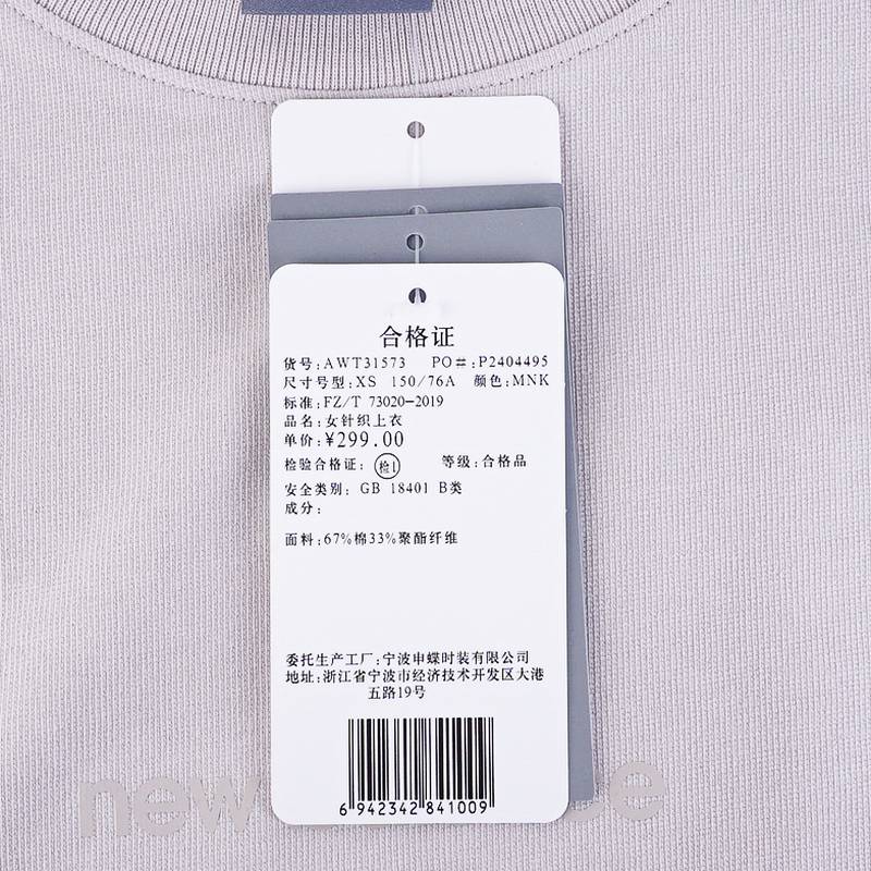 女子运动休闲圆领短袖