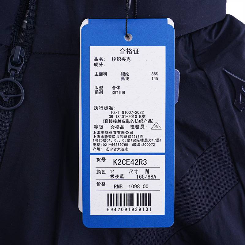 女子梭织夹克外套