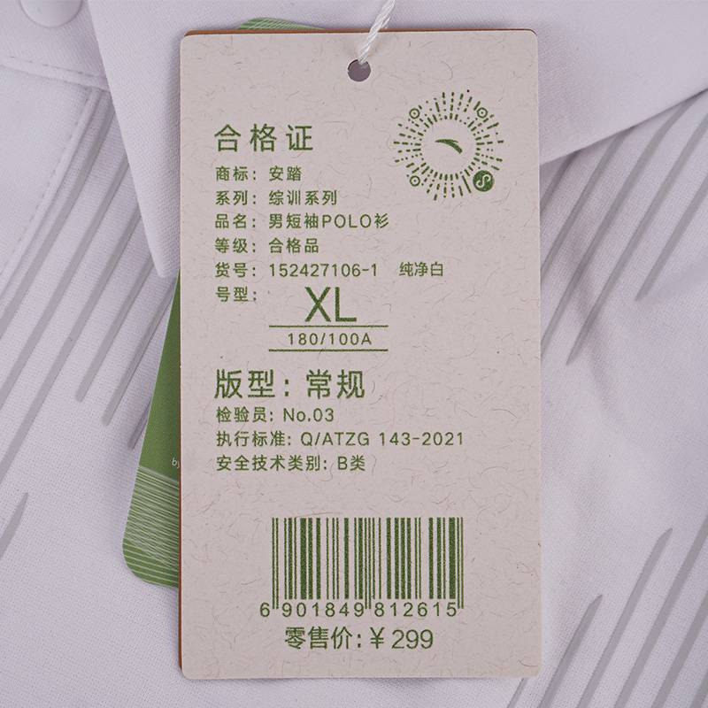 男短袖POLO衫