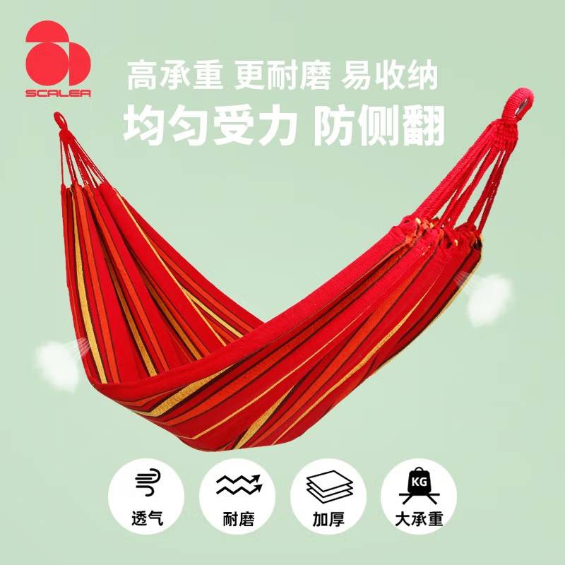 户外吊床帆布单人加厚野营室内家用睡觉露营秋千防侧翻