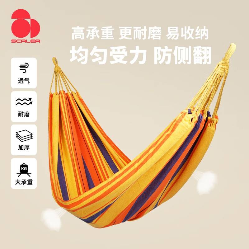 户外吊床帆布单人加厚野营室内家用睡觉露营秋千防侧翻