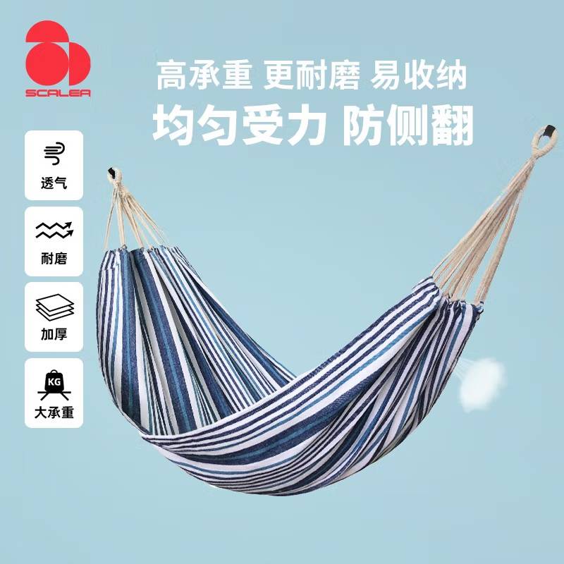 户外吊床帆布单人加厚野营室内家用睡觉露营秋千防侧翻