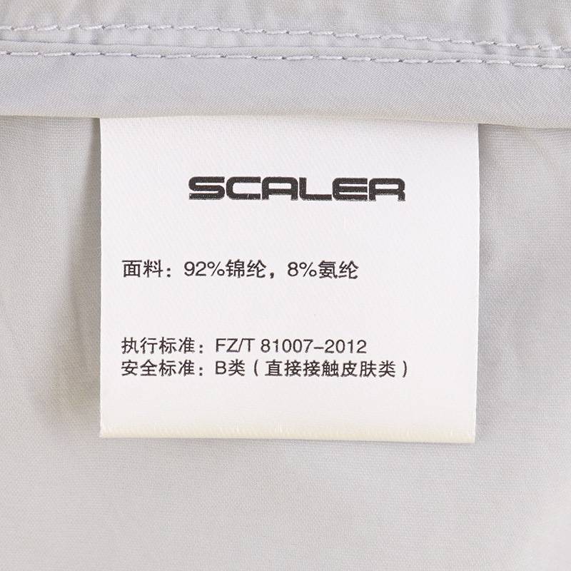 男子弹力皮肤衣