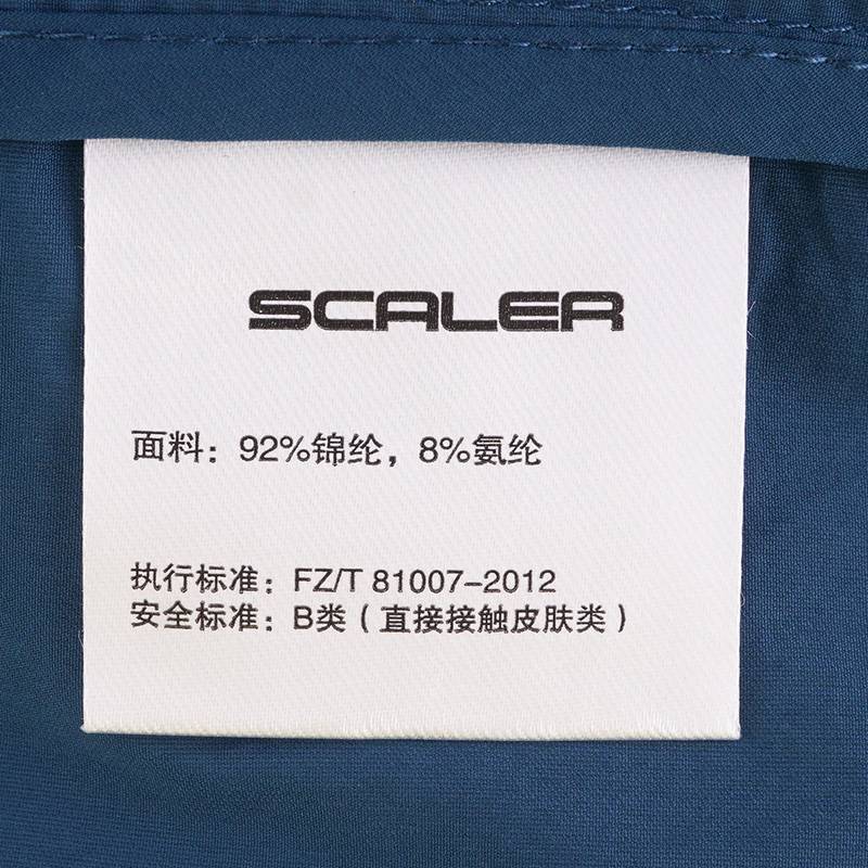 男子弹力皮肤衣