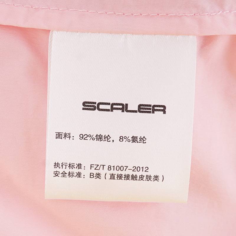 女弹力皮肤衣