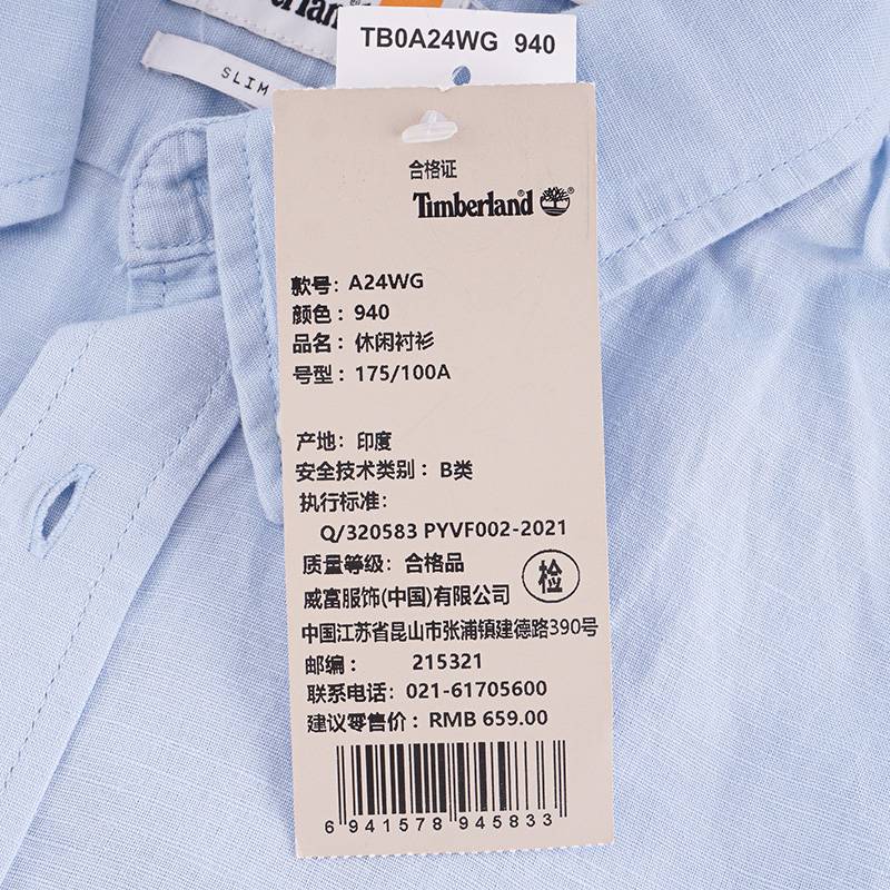 男子户外商务短袖休闲纯棉衬衫
