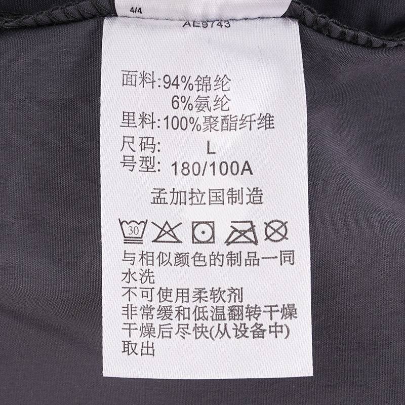 男子长袖翻领休闲衬衫