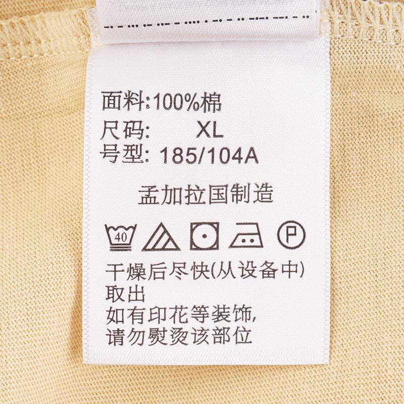 男女同款户外运动旅行短袖T恤