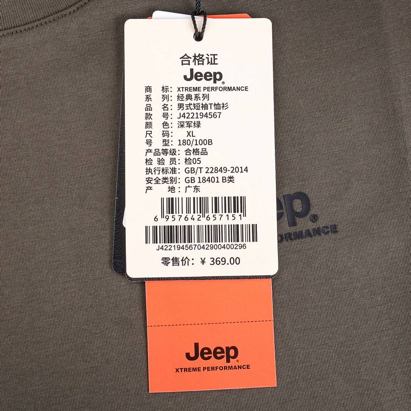 男士圆领短袖T恤衫户外运动T恤