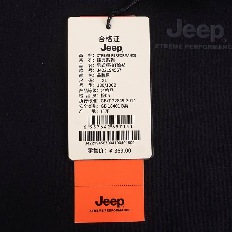 男士圆领短袖T恤衫户外运动T恤