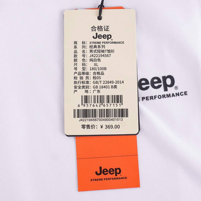 男士圆领短袖T恤衫户外运动T恤