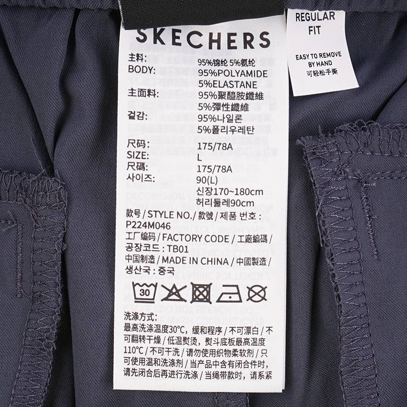 男子梭织透气运动长裤