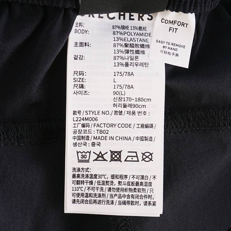 男子梭织长裤