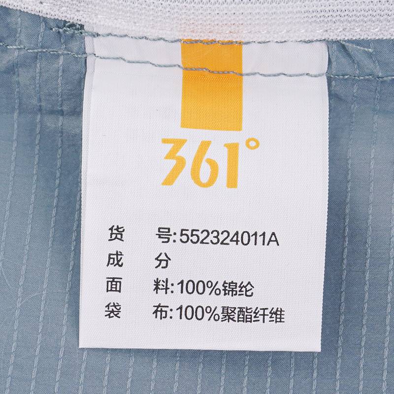 男子连帽薄款运动外套