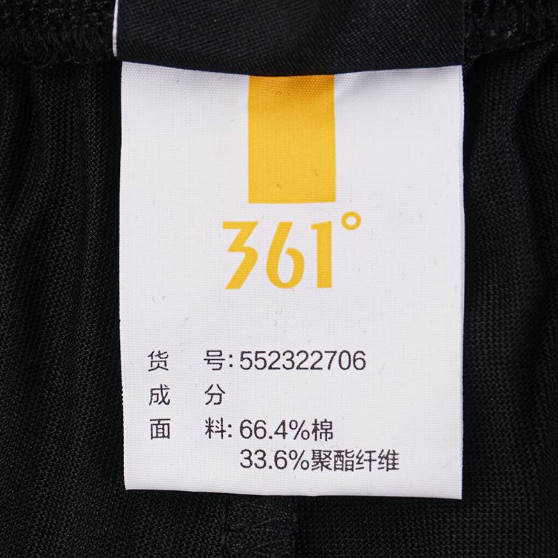 男子运动健身针织五分裤