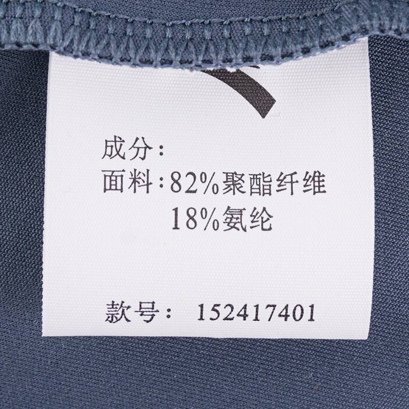 男子翻领长袖针织衫