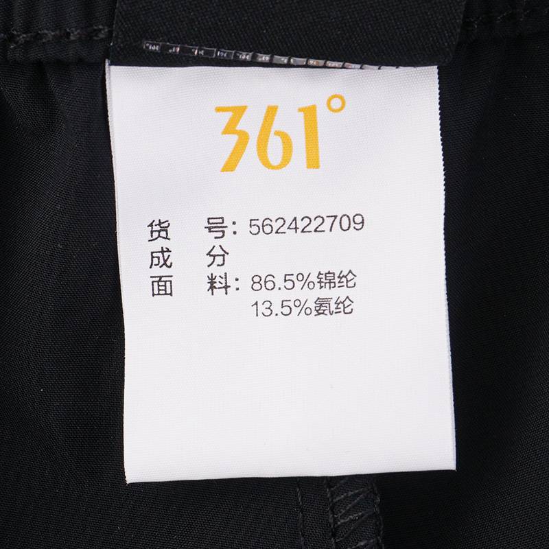 女子常规舒适运动九分裤