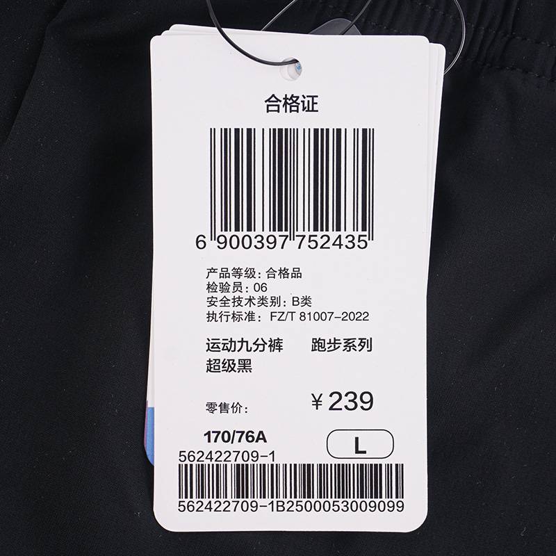 女子常规舒适运动九分裤
