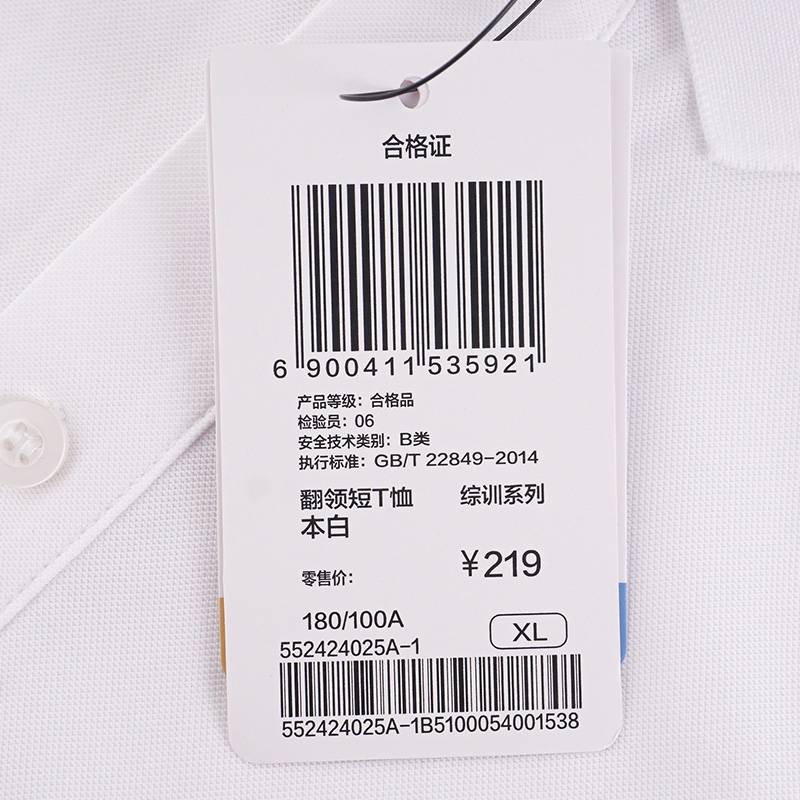 男子翻领短T恤POLO衫