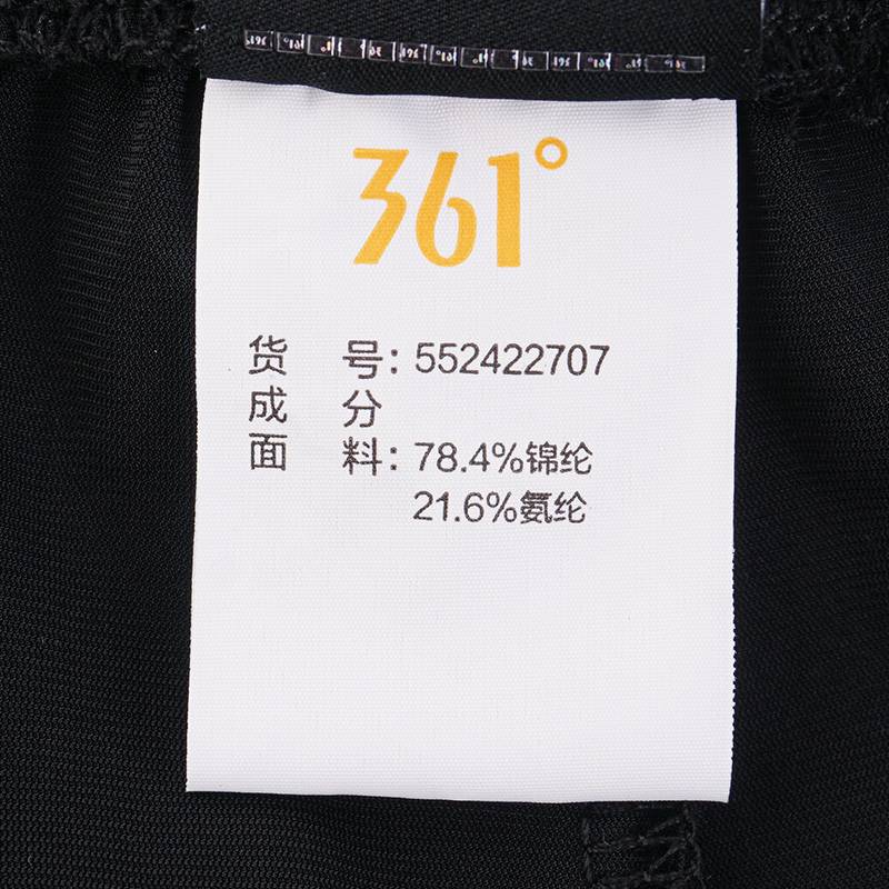 男子休闲运动九分裤