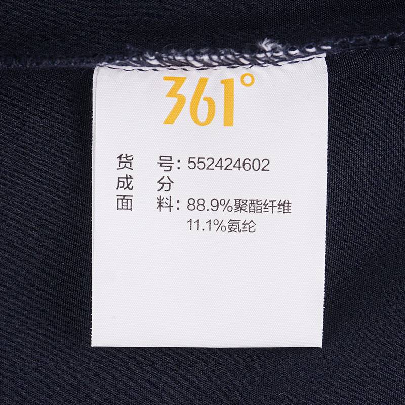 男子综训立领单风衣