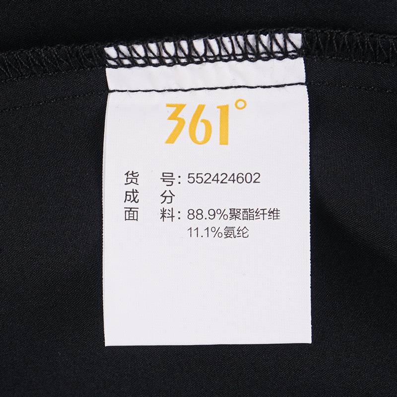 男子立领综训单风衣