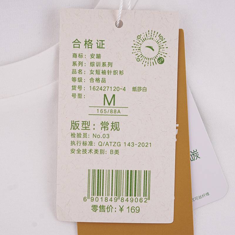 女子短袖针织衫