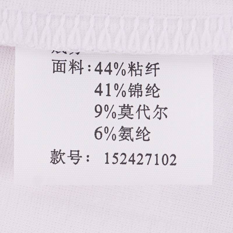 男子圆领短袖针织衫
