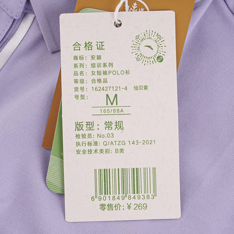 女子短袖POLO衫