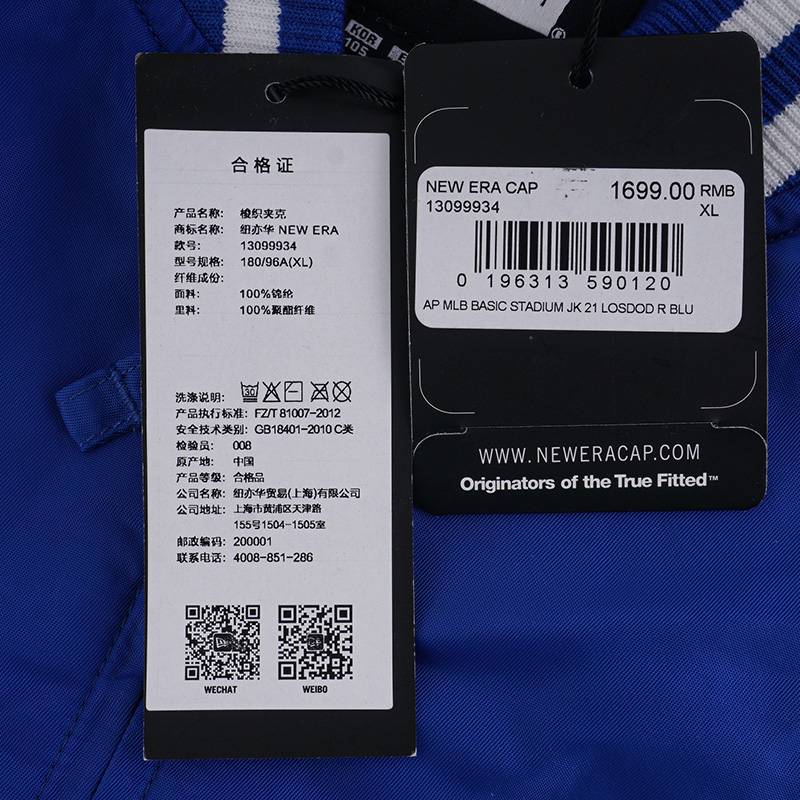 男女同款梭织夹克外套
